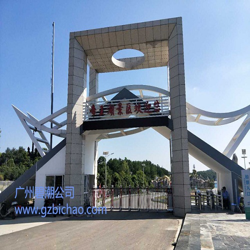 紅安帝王湖海嘯館