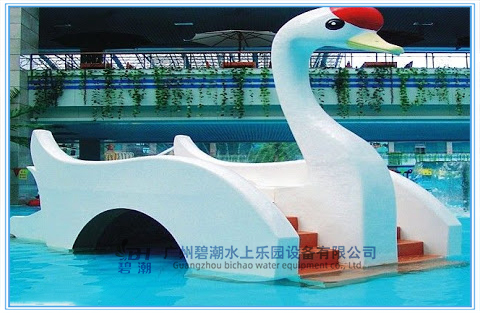 天鵝滑梯