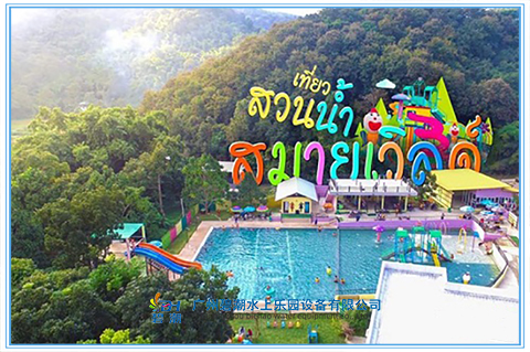 廣州碧潮公司經(jīng)典案-泰國(guó)清萊水上樂(lè)園