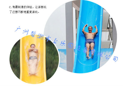 1490536689686530.jpg 高速變坡直線滑梯_03_副本.jpg