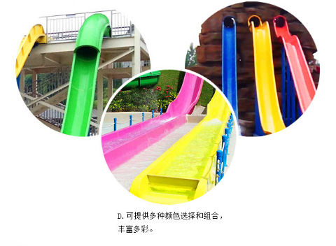 1490536728890608.jpg 高速變坡直線滑梯_04_副本.jpg