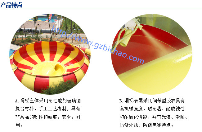 1490558827689856.jpg 巨獸碗水滑梯_02_副本.jpg