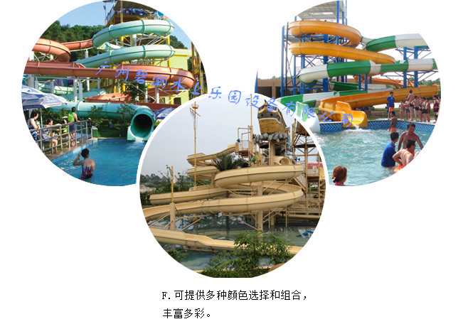 1490580705688465.jpg 螺旋水滑梯_05_副本.jpg