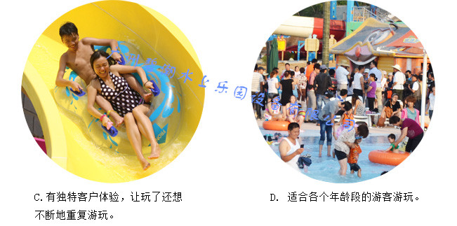 1490581143318976.jpg 螺旋水滑梯_03_副本.jpg