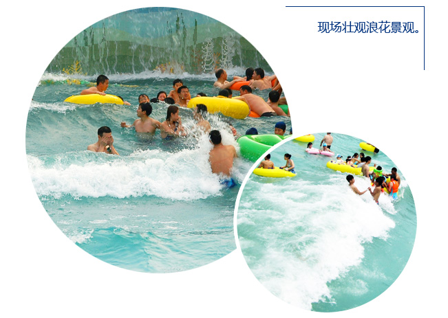 1490756112725684.jpg 真空造浪_05.jpg