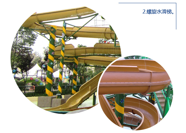 1490756807220742.jpg 大型水寨_05.jpg