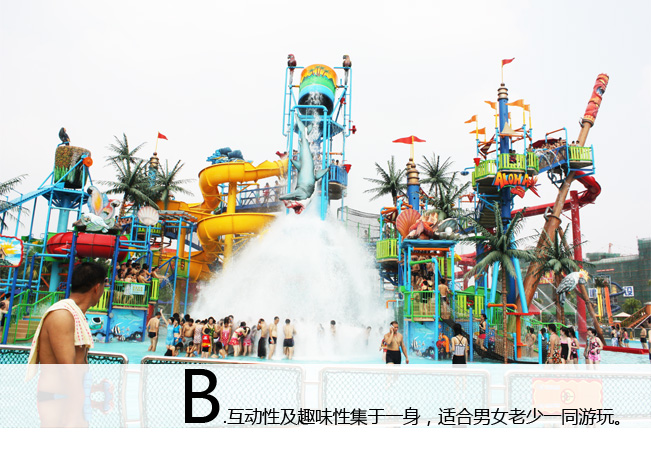 1490756974679567.jpg 大型水寨_08.jpg