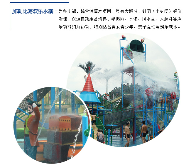 1490756991445023.jpg 大型水寨_11.jpg