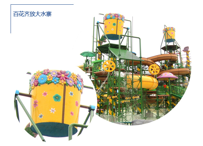 1490757020908490.jpg 大型水寨_12.jpg