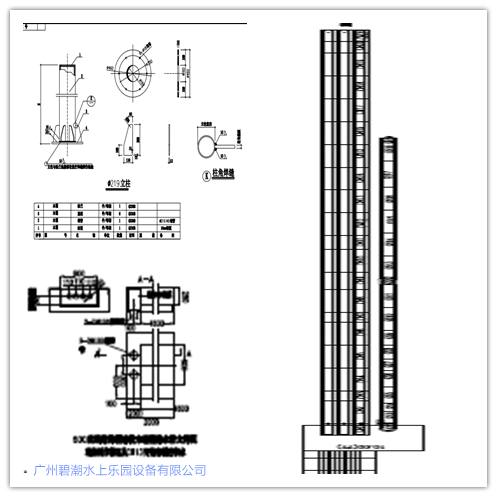 1495766799207236.png 彩虹滑梯鋼結(jié)構(gòu)圖.png